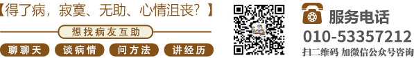 男人透逼图片北京中医肿瘤专家李忠教授预约挂号